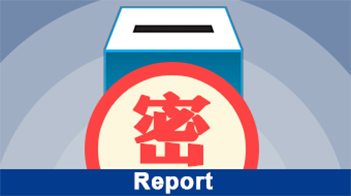 Ϊ��Ч�����ʹ��������й����Ϊ����ʵ���Ϲ������ܰ�ȫ��ά�����Ұ�ȫ�����棬���ұ��ܾ�������������й�ܾٱ��绰���������ڻ������Ͽ��ǡ����ݡ��洢����������Ϣ�ģ����ɽ��оٱ�������֤��ʵ�ģ����ұ��ֽܾ��Ծٱ������Խ�����