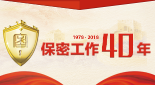 ���ܹ���40��