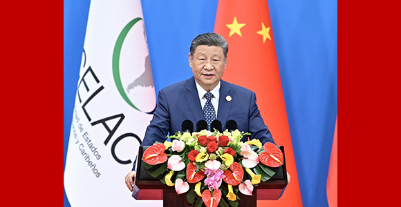 习近平出席中拉论坛第四届部长级会议开幕式并发表主旨讲话