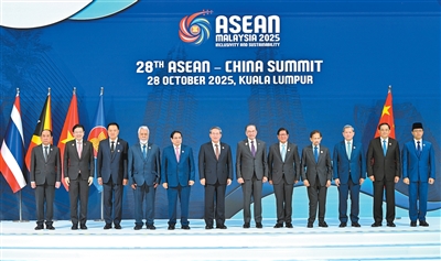  李强出席第28次中国—东盟领导人会议 