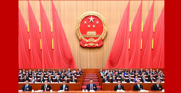 全国政协十四届四次会议在京开幕