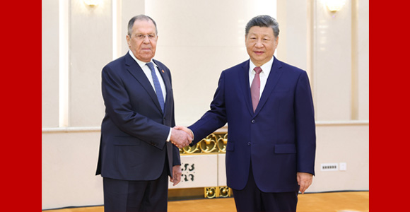 习近平会见俄罗斯外长拉夫罗夫