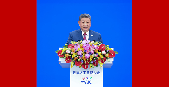 习近平出席2026世界人工智能大会暨人工智能全球治理高级别会议开幕式并发表主旨讲话
